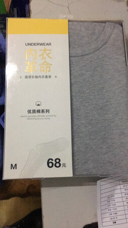 物流不错，物美价廉，相当满意