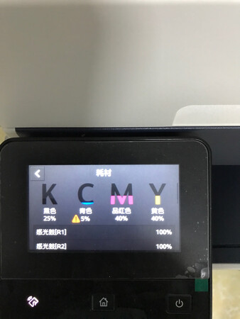 这款机器打印质量还是没的说的，就是这个耗材真是耗钱啊同志们