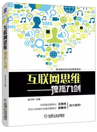 公司做读书会活动，老总推荐看的书籍，有个十几二十本～反正京东上很方便，书又全，速度又快，基本上就是一次性采购啦～包装上没有破损，有塑料敷膜，都是挺挺括括到我手上的|?ω?｀)以后有需求会进一步采购，希望书品和服务一直这么到位?