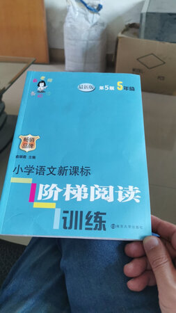 质量挺好，很满意。