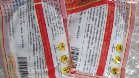 发货快，暖和舒适，发热长，不再冷了！