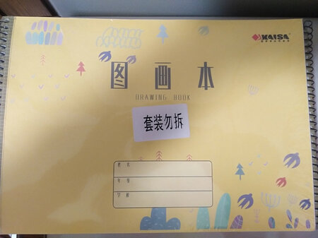 一直信赖京东的产品，质量好价格实惠，购物方便快捷服务，值得够买继续支持！