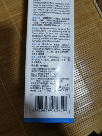 看这生产日期和外包装这是仓底货吗？