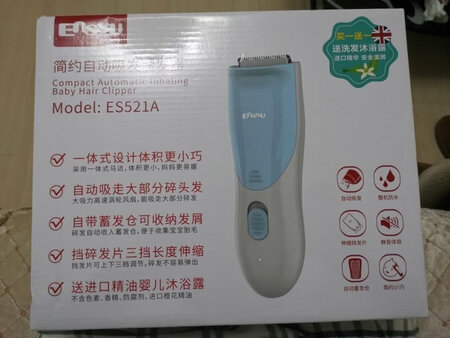 双十一买的，三十几块钱吧，还没用！
