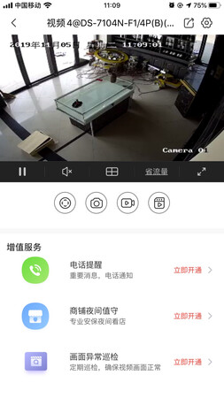 质量挺好，很满意。