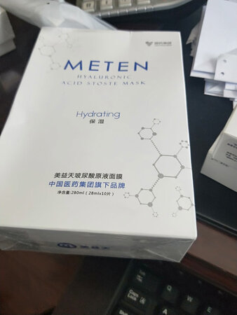 一直用着，不过敏，趁着618赶紧囤货、