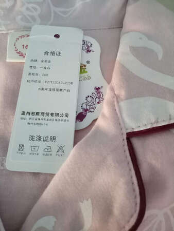 这个价还是值的，满意。