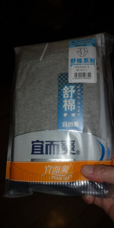 质量挺好，很满意。