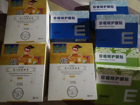 买过好几回了，给孩子用，缓解眼疲劳，还是不错的。做活动买的，比较优惠，多买了些，够用一阵子。
