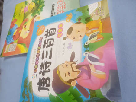 质量很好很喜欢，物流很快