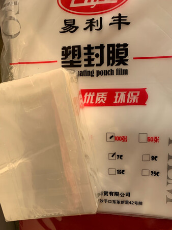 收到，还没用，卖家发货速度很快，赞一个