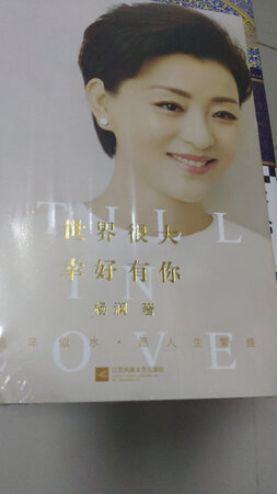 快递给力，速度快没有磕碰，买书认准京东自营没错