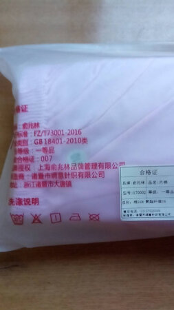 这是第n次在京东上买东西了，棒棒的厉害。东西便宜而且质量好，分量很足，物美价廉，买的放心，吃的开心，感觉都买上瘾了，买买买的放心，根本停不下来，东西品种多而且特别全，划算，方便，而且实惠，包装很好，且没有任何破损，会一直坚持下去，服务还可以，物流速度快。感谢快递师傅辛苦送货，天气炎热注意防暑降温。