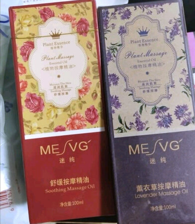 赠品很丰富，拆了一瓶玫瑰精油，问了一下味道很舒服。有解压的舒适感。用了一下，不是那种很油腻的精油，皮肤比较能吸收的那种。希望薰衣草那瓶精油有助眠的功效(?´ω`?)