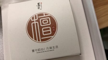 第一次用，也不是很了解，但是总体上很好，在设施上是很全的，除了你要自己买一个打火机除外，有香炉有砂纸，完全可以完成你想做的事，质量上还行吧，没有很出色也不是很差，香的味道可能有点刺鼻希望能改一下，比较像寺庙里面的味道，希望卖家们注意一下，香的味道可能接近寺庙，如果不喜欢不用尝试，已经扫盲！