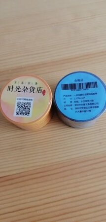 不怎么样呢，反正我是后悔买了.