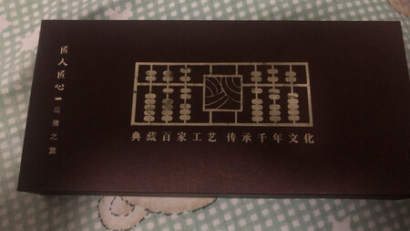 还好，挺精致。