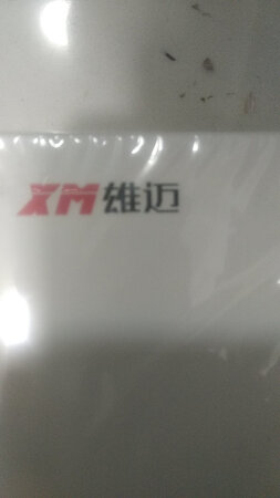 卡顿严重，app报警有信息无声音提示。