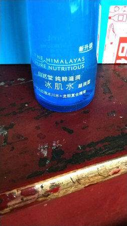 产品质感：凝润型
产品香味：清香型
使用效果：补水效果不错
补水效果：很好