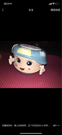 买来就拆了玩 音质还不错就是这个鼓说实话拍着不是很灵光，不会边拍边唱，还有活动项目也不多 价格还是偏贵的