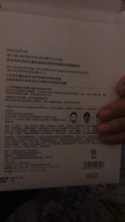 韩国斯密达
