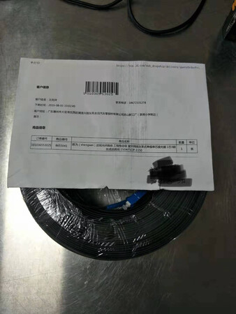 主要用在设备互联通讯用的