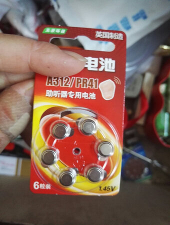 还没用如果好会一直购买