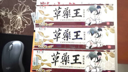 宝贝收到了，物流很快！以前用过，效果还不错，我这是下巴嘴周围长脓疱状痘痘，痘破了发红，然后有痘印，反反复复的长！关于痘痘，一般是由肺经湿热、肝胆湿热、脾胃湿热、痰饮互结的原因造成的，请按自身实际情况用药！