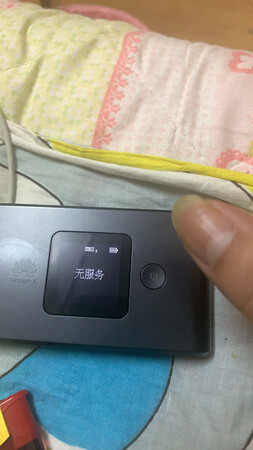 经常没有网络，几次了，每次断网就是几个小时。东西真心不好，服务也差。