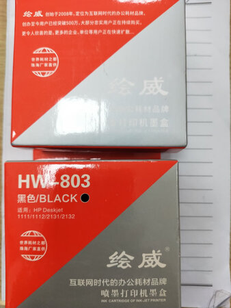 买来备用，特地买了绘威和格之格来比较一下，以前在******买过兰博的还可以，但是相信京东自营，所以试试看！京东快递还是很快很好，快递小哥很给力！