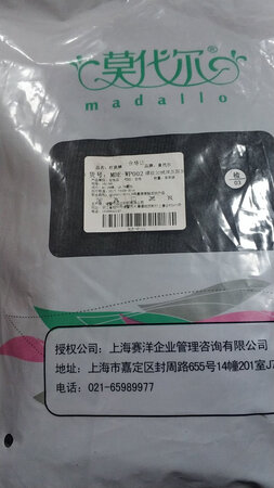 一直以来都在京东买东西，信任京东！值得购买！