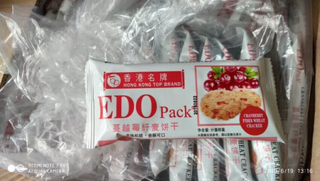还是原来的味道，EDO饼干好吃价格实惠，京东快递就是快，头天买的第二天就到了，灰常满意，又买了几款准备送给亲朋好友尝尝，满满的几大盒，看着就很满足，快过年

了，过几天再来买几盒曲奇饼干礼盒当年货走亲戚。