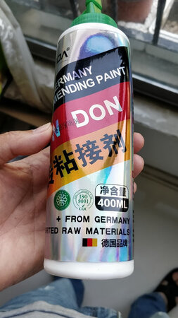 物流很快，和补墙膏一起买的，还没用