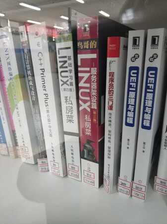 成功的科学家往往是兴趣广泛的人，他们的独创精神来自他们的博学。语言是心灵和文化教养的反映。
世界上最壮丽的宫殿是藏书最多的图书馆。
书都读得来的人，还怕有什么做不来的。
再高深的学问也是从字母学起的。
高尚的语言包含着真诚的动机。
最淡的墨水也胜过最强的记忆。