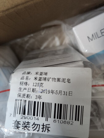不错，这款洗脸皂使用起来不会有紧绷感，比洗面奶好用