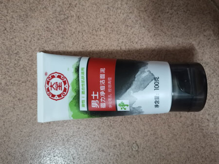 不错挺好用的，大品牌值得信赖！