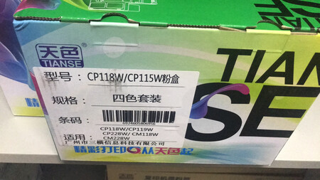 一直在这家买墨盒，这次买了新打印机就来买新的墨盒了
