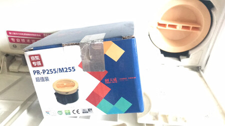 之前用的另一家的粉盒，目测打印量虚标，希望天威老品牌可以给力，给孩子打印联系平时办公使用挺好的，价格也实惠，如果打印量比较大可以有些活动就好了！匹配Fuji P255D目前正常使用！