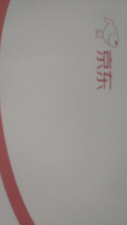 京东的物流还是蛮靠谱的，货物完好。