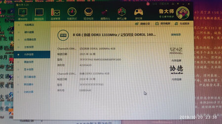 7月13日在贵店买过2G协德内存条，用了三个多月，很稳定，没有出过问题，这次买了一个4G条，试用一个星期，同样令人满意，价廉物美，终身保固，让我放心，老台式机升级首选协德内存条性价比特高，保装安全可靠，发货快，全5星好评！