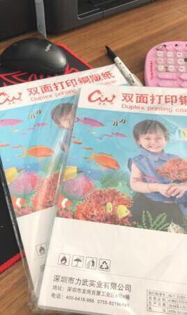 很好的东西，好用而且不贵，没想到力武这个牌子的铜版纸这么便宜，反正拿到手以后感觉挺厚实的，等我打印彩色照片之后再来晒图追评，给各位展示哈