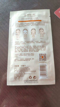 还没用，快递包装有待改进