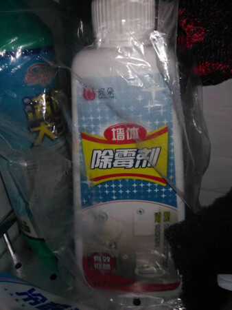 还不错，效果多好的。