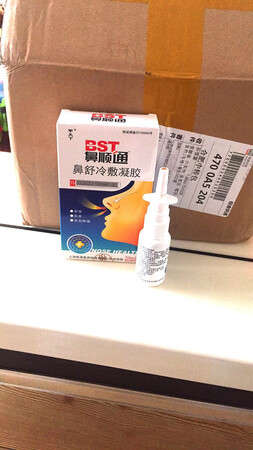 产品正归，品质保证