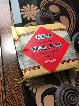 包装很好看，价格便宜，味道不错，很好吃，卖家服务态度很好！