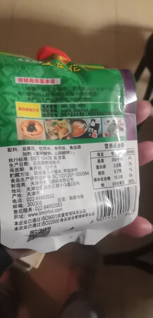 比~买的大瓶的韭菜酱强了很多，没有那么咸，很好！