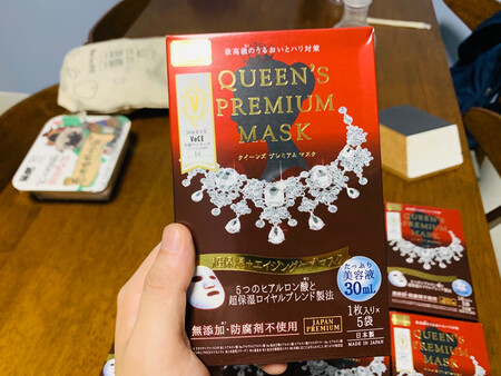 敷了钻石的面膜，我就是街头最靓的仔，哈哈哈?