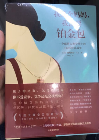 帮朋友~，育儿手册……望子成龙，望女成凤