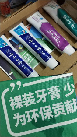 京东值得信赖，很好，一次买了八瓶