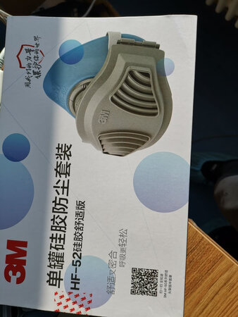 不错的东东，佩戴合适，用着也不觉得闷，整体是个值得推荐的好东东。